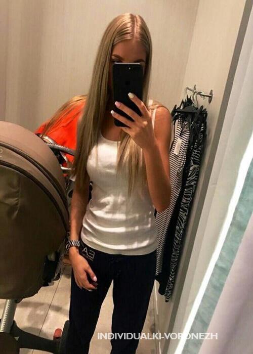 Проститутка Алена Проститутка Алена